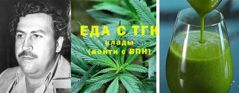 Еда ТГК конопля Зерноград